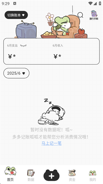 ɼ˱app