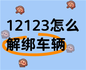 12123ô 12123ٰ֮