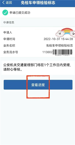 12123쳵־ 12123쳵־