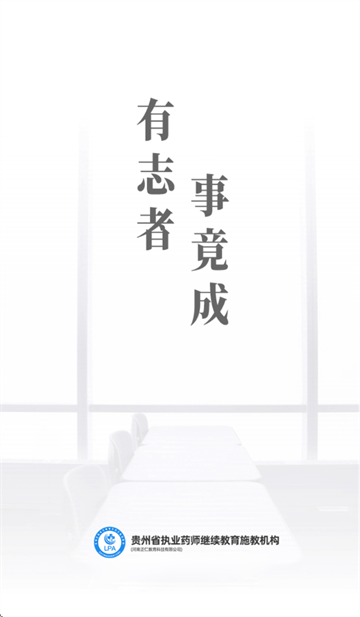 ҩʦ̽APP°汾