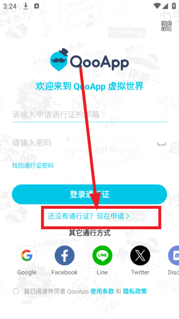 qooappٷ