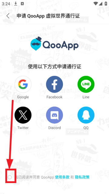 qooappٷ