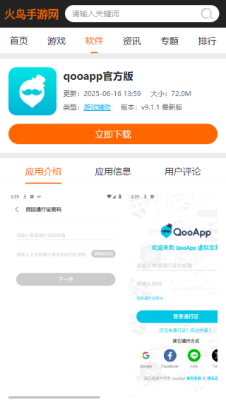 qooappٷ