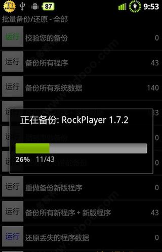 ѱroot