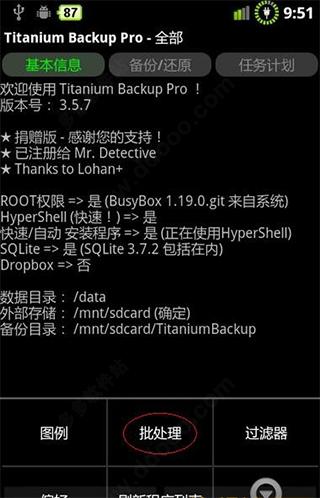 ѱroot