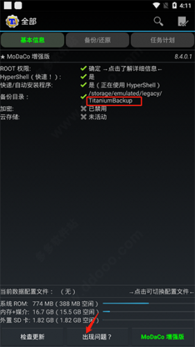 ѱroot