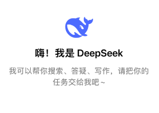 deepseekҳڹ¼ deepseekҳʹ