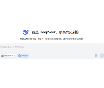 deepseekҳڹ¼ deepseekҳʹ