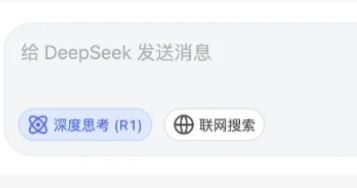 deepseekҳڹ¼ deepseekҳʹ