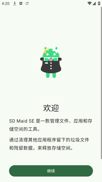 sdmaidse