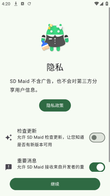 sdmaidse