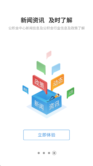 ũѹapp