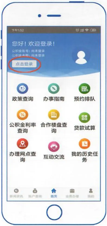 ũѹapp