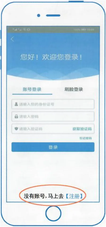 ũѹapp