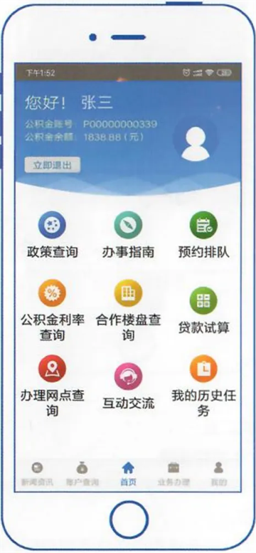ũѹapp