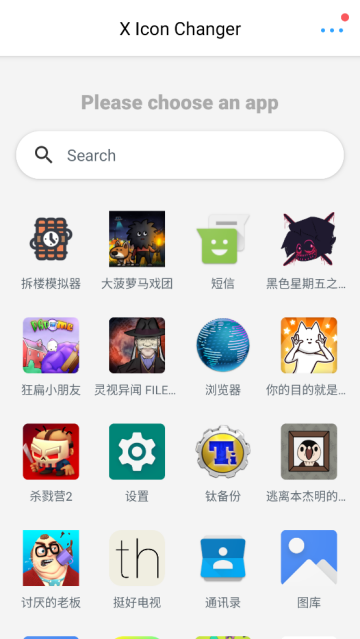 xlconchanger°汾