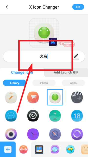 xlconchanger°汾