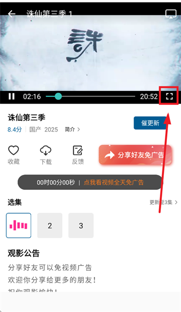 ƶƵ׷app