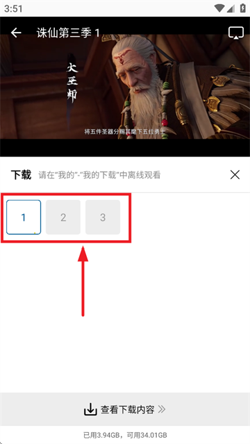 ƶƵ׷app
