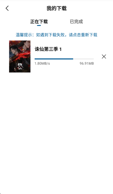 ƶƵ׷app