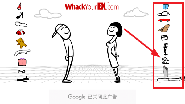 ǰֻ(Whack Ex)