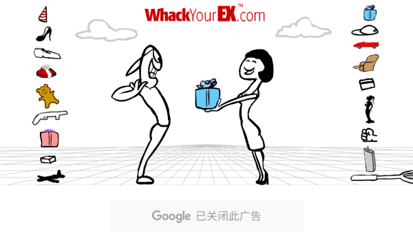 ǰֻ(Whack Ex)