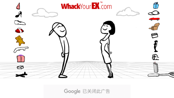 ǰֻ(Whack Ex)