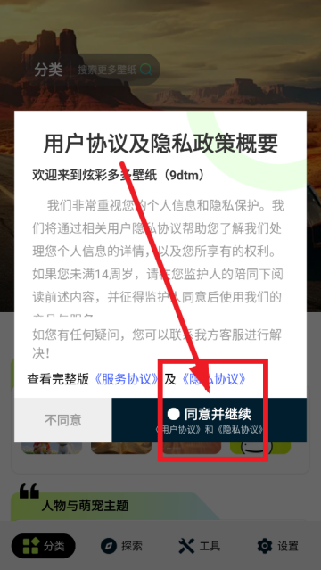 Ųʶֽapp