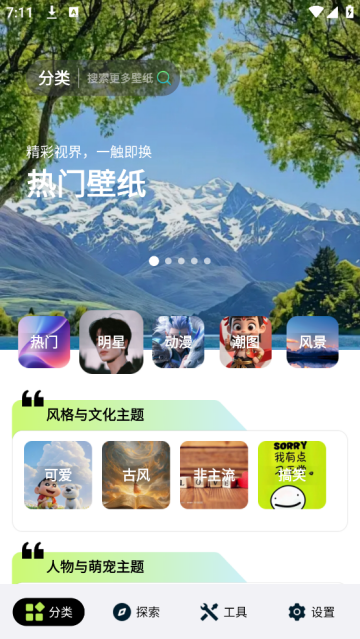 Ųʶֽapp