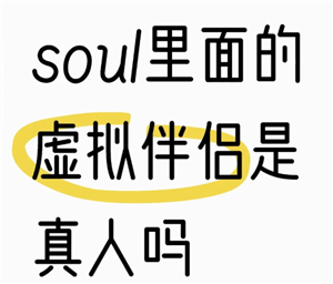 soul·˷ soulΪʲôһֱ