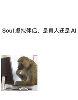 soul·˷ soulΪʲôһֱ