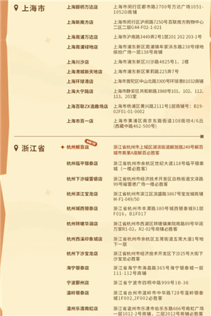 ʤŵЩ ʤ