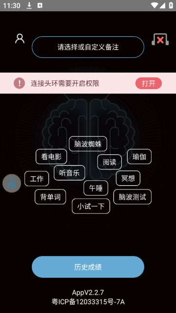 app