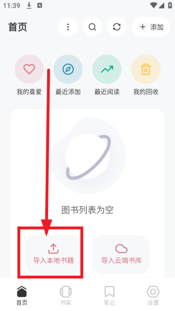 koodo reader׿