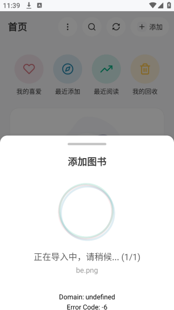 koodo reader׿