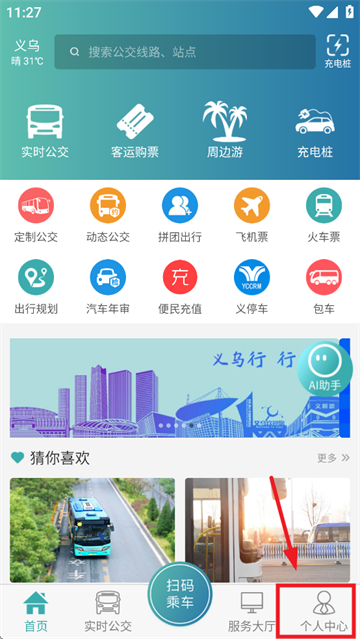 appٷ