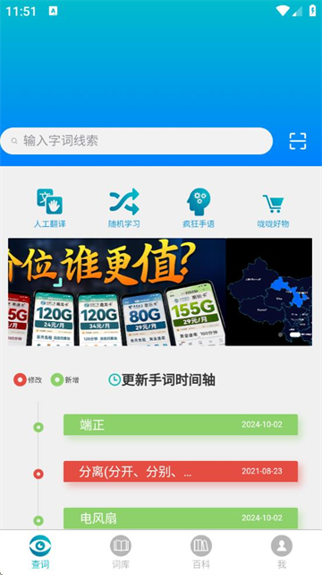 ʿapp
