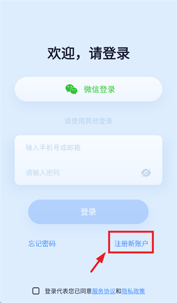woseeͷapp