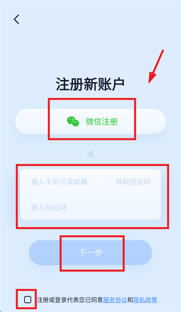 woseeͷapp
