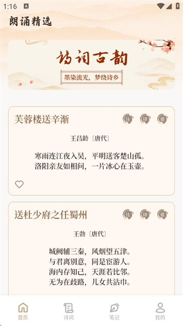 ʫ豾