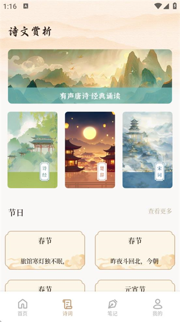 ʫ豾