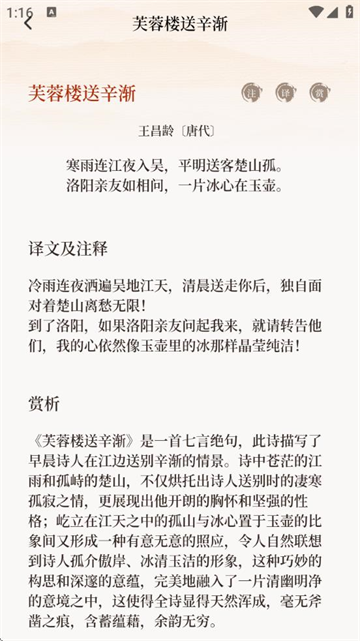 ʫ豾