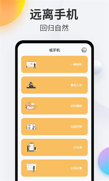 ֻapp