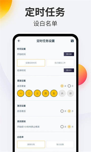 ֻapp