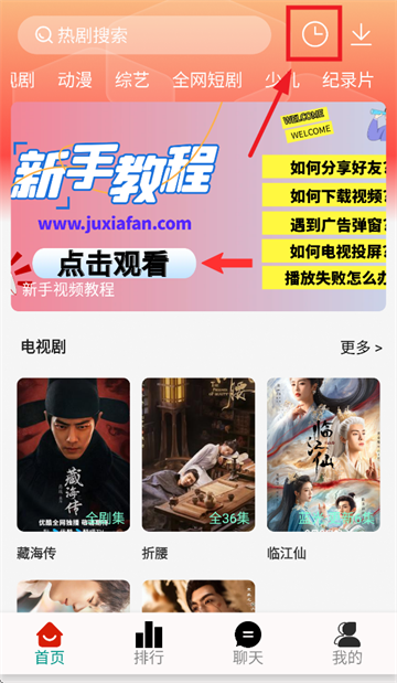·max app