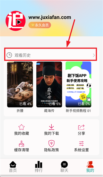 ·max app