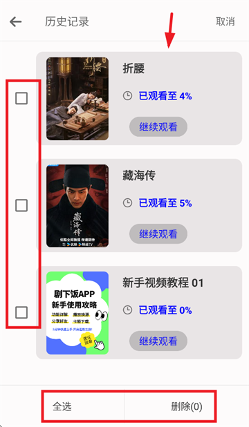 ·max app