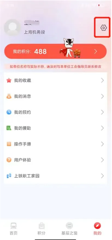 ְ԰app
