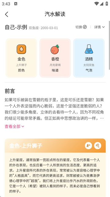 ˮapp