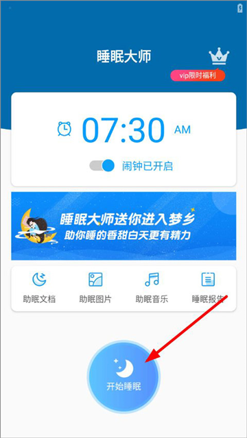 ˯ߴʦapp